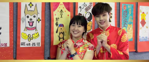 banner_department_chinese